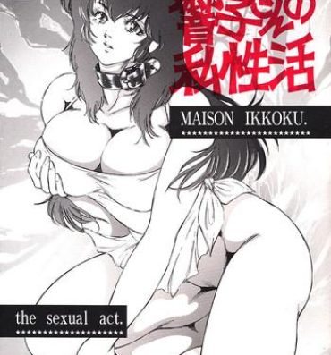 Penetration Kyouko-san No Shiseikatsu- Maison ikkoku hentai Twink