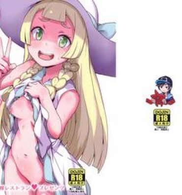 Amigo Lillie Kimi no Atama Boku ga Yoku Shite Ageyou- Pokemon hentai Free Blow Job Porn