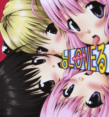 Naked Lo LOVEru- To love ru hentai Gay Reality