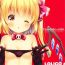 Foreplay LoliCo10- Touhou project hentai Spanish