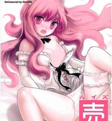 Fucking Sex Louise Urareru- Zero no tsukaima hentai Swinger