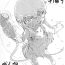 Tight Mamono Kakuchou Sheet LEVEL:5 Junbi-gou- Zatch bell | konjiki no gash hentai Legs