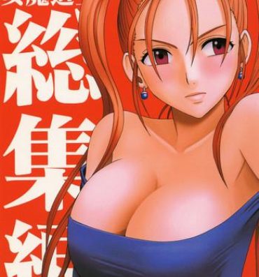 France Midasareshi Onna Madoushi Soushuuhen | Distressed Female Wizard Collection- Dragon quest viii hentai Step Dad