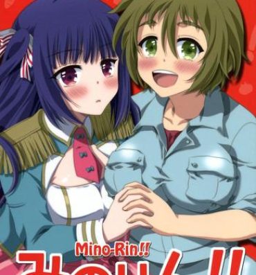 Tiny Tits Porn Mino-Rin!!- No rin hentai Hung