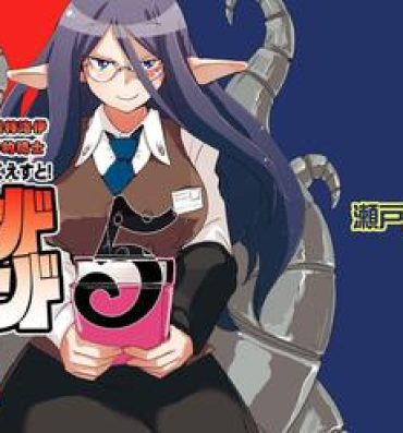 Homosexual Mon Musu Quest! Beyond The End 5- Monster girl quest hentai Cuckold