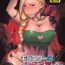 Home Monster to Orusuban suru Seikatsu- Dragon quest v hentai Tgirl