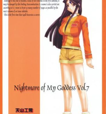 Pinay Nightmare of My Goddess Vol. 7- Ah my goddess hentai Sextoys