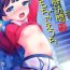 Pure 18 Obocchama DS Mayujin-kun no Kateihoumon x Omocha Ecchi- Original hentai Rough Sex