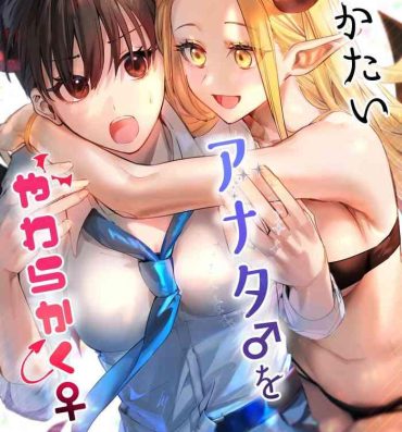 Gay Bang Okatai Anata o Yawarakaku- Original hentai Rough Sex Porn