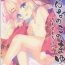 Hiddencam Onnanoko no Mayu 4- Original hentai Blonde