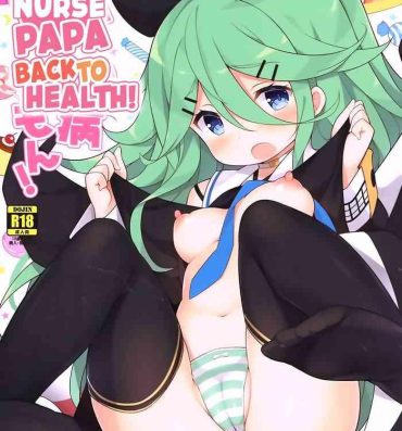 Gorgeous Papa no Kanbyou shichau mon! | Let’s Nurse Papa Back to Health!- Kantai collection hentai Vagina