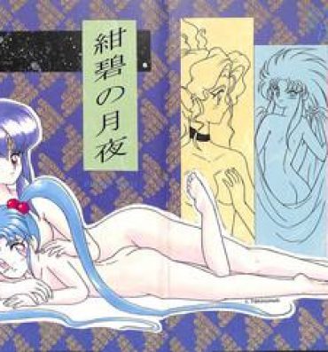 Studs Plus-Y Vol. 11 Konpeki no Tsukiyo- Tenchi muyo hentai Girlnextdoor