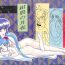 Studs Plus-Y Vol. 11 Konpeki no Tsukiyo- Tenchi muyo hentai Girlnextdoor