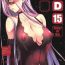 Dick Sucking R.O.D 15- Fate hollow ataraxia hentai Mas