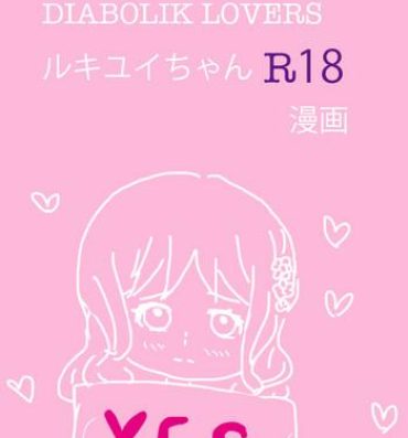 Shaved Pussy Rukiyui-chan no wo Midarana Manga- Diabolik lovers hentai Passionate