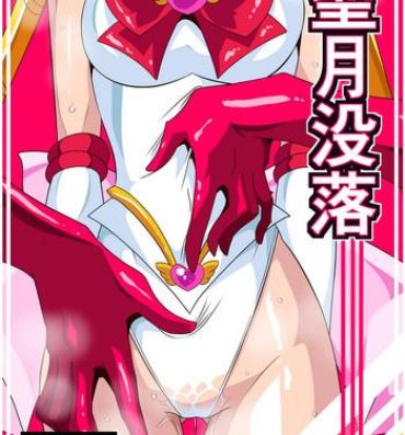Red Head Seigetsu Botsuraku | Fall of the Holy Moon- Sailor moon hentai Tied