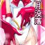 Red Head Seigetsu Botsuraku | Fall of the Holy Moon- Sailor moon hentai Tied