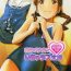 Young Men Senobi Shoujo to Icha Love Seikatsu Inoue Chiri 14-sai- Original hentai Wam