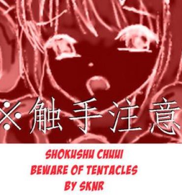 Cumming Shokushu Chuui /Beware of Tentacles- Shakugan no shana hentai Maid
