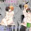 Lesbian Sex Sonojo, Shotacon ni Tsuki- Original hentai Candid