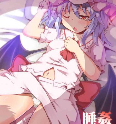 Gay Studs Suikan Scarlet- Touhou project hentai Solo Female