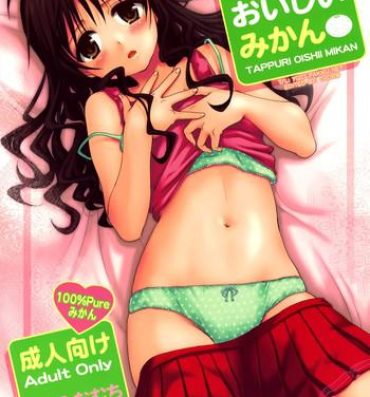 Love Tappuri Oishii Mikan | Plenty of Delicious Mandarins- To love ru hentai Pussylick