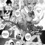 Culona [Tengudake] Kaoru-san to! | With Kaoru-san! (Comic X-EROS #18) [English] [Team Koinaka] Big Butt