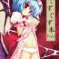 Teamskeet ぐずぐず本vol.1 東方Project- Touhou project hentai Ethnic