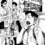 Small We are the Chijo Kyoushi Ch. 1-3 Guys