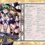 Monstercock (C76) [Yuzumomo Jam (Various)] Shoujo Sousei Emaki – Touhou Odori Enbu You no Shou – Fancy Girl's Equipment Ch. 1-17 (Touhou Project) [English] [UMAD]- Touhou project hentai Hot Whores