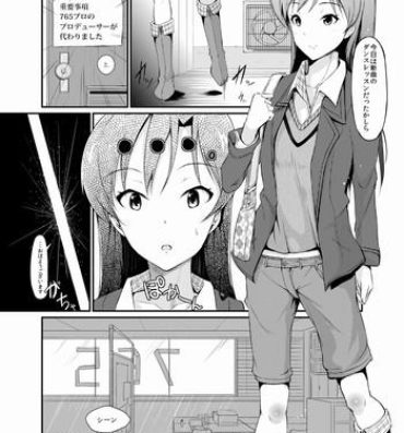 Fat Ass Chihaya-chan no Ecchi Manga- The idolmaster hentai Trap