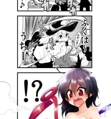 Best Blowjob Ever 節分漫画- Touhou project hentai Duro