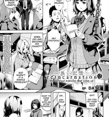 Gay Reality [DATE] reincarnation ~Kuroi Kioku~ #2 (COMIC Unreal 2016-02 Vol. 59) [English] [sensualaoi] Les