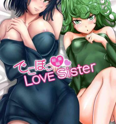 Alone Dekoboko LOVE Sister Soushuuhen- One punch man hentai Huge Tits