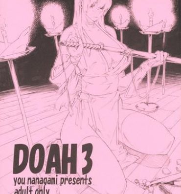 Anale DOAH 3- Dead or alive hentai Guy