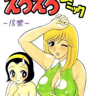 Girl On Girl Eroero Comic- Miss machiko hentai Ojama yurei kun hentai Kink