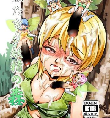 Spoon Futanari Yousei no Mori | Futanari Fairy Forest- Original hentai Gay Outdoors