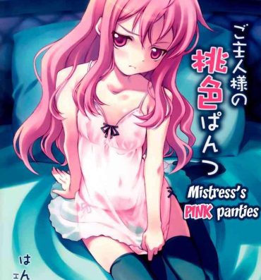 Free Fuck Goshujinsama no Momoiro Pantsu | Mistress's pink panties- Zero no tsukaima hentai Fishnet