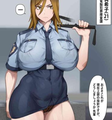 Bribe Gyaru police Makiko- Digimon story cyber sleuth hentai Picked Up