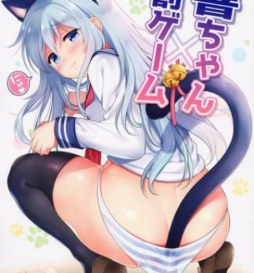 Culos Hibiki-chan x Batsu Game- Kantai collection hentai Cum On Pussy