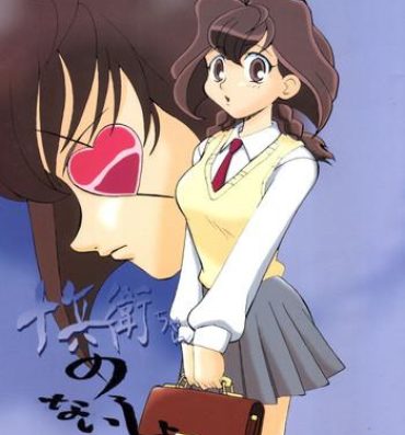 Hot Girl Jubei-chan no Naisho- Jubei chan hentai Peituda