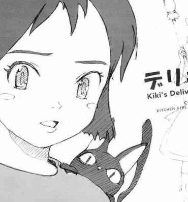 Closeup Kiki's Delivery Health- Kikis delivery service | majo no takkyuubin hentai Best Blow Job