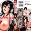 Voyeursex [Kojima Saya] Boku to Kanojo no Shujuu Kankei – Me And Her Master-Servant Relationship Ch. 1-3 [English] [freudia] Celebrity Nudes