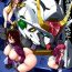 Dick Sucking Korega Sekai no Hizumida- Gundam 00 hentai Fucking Hard