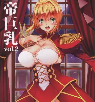Soloboy Koutei Kyonyuu Vol. 2- Fate extra hentai Cock