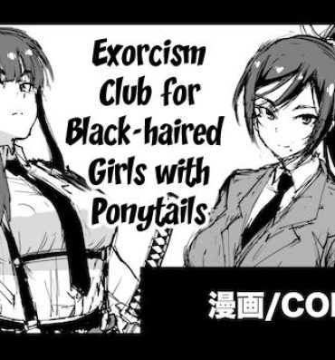 Webcam Kurokami Ponytail Tsurime JK Taimabu Rakugaki | Exorcism Club for Black Haired Girls with Ponytails- Original hentai Outdoors