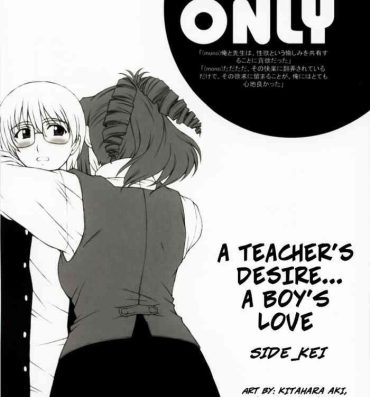 Tease Kyoushi no Koi Seito no Ai – SIDE:KEI | A Teacher's Desire… A Boy's Love SIDE_KEI- Onegai teacher | please teacher hentai Cum Inside
