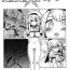 Hand Mahou Shoujo Saimin PakopaCause 1.1- Fate kaleid liner prisma illya hentai Old Young