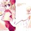 Titjob MERRY MERRY EX- Touhou project hentai Music