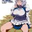 Point Of View Midsummer Letty-san- Touhou project hentai Teen Blowjob